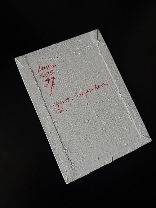 Лилии