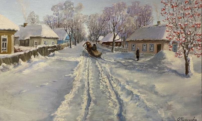 Зимний пейзаж. Деревенская улица.